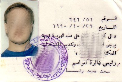 airport pass